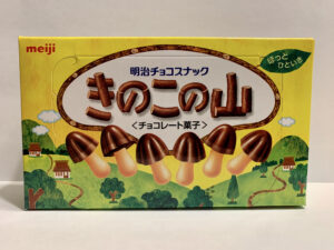 きのこの山 サムネ
