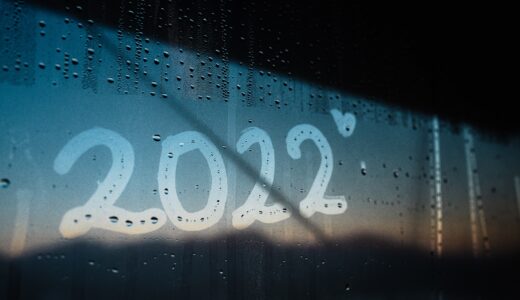 2022年に書いた記事まとめ